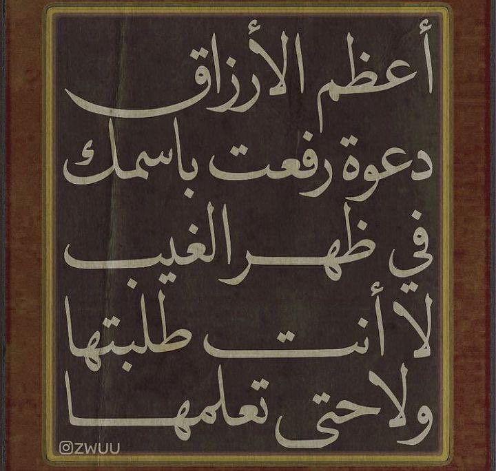 Hassan Ngy (@hassan_rgy) on Twitter photo 