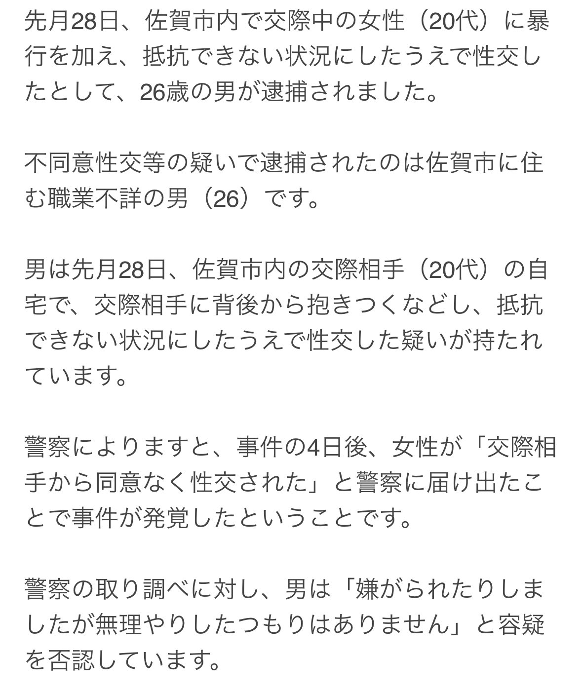 k❤︎プロフみてください　おまとめ３点 ゆちゃ on X: 