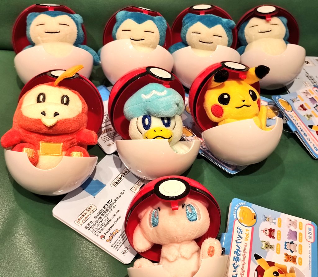 ポケモン ぬいぐるみバッジ モンスターボール ① ホゲータ 6体セット