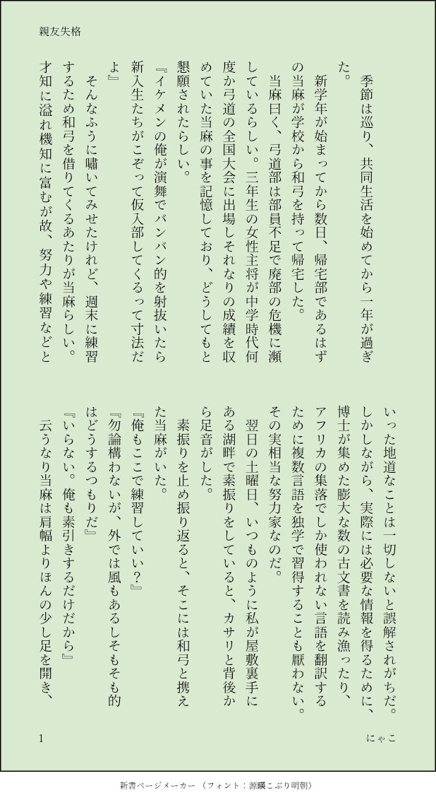 猫りーた tweet media