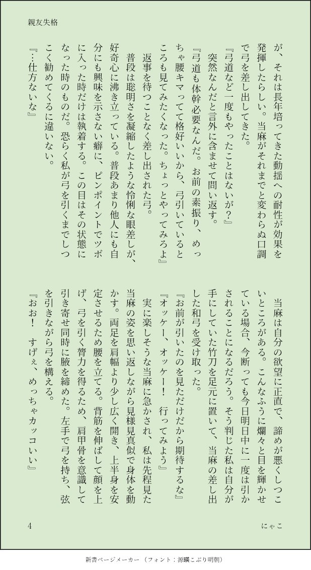 猫りーた tweet media