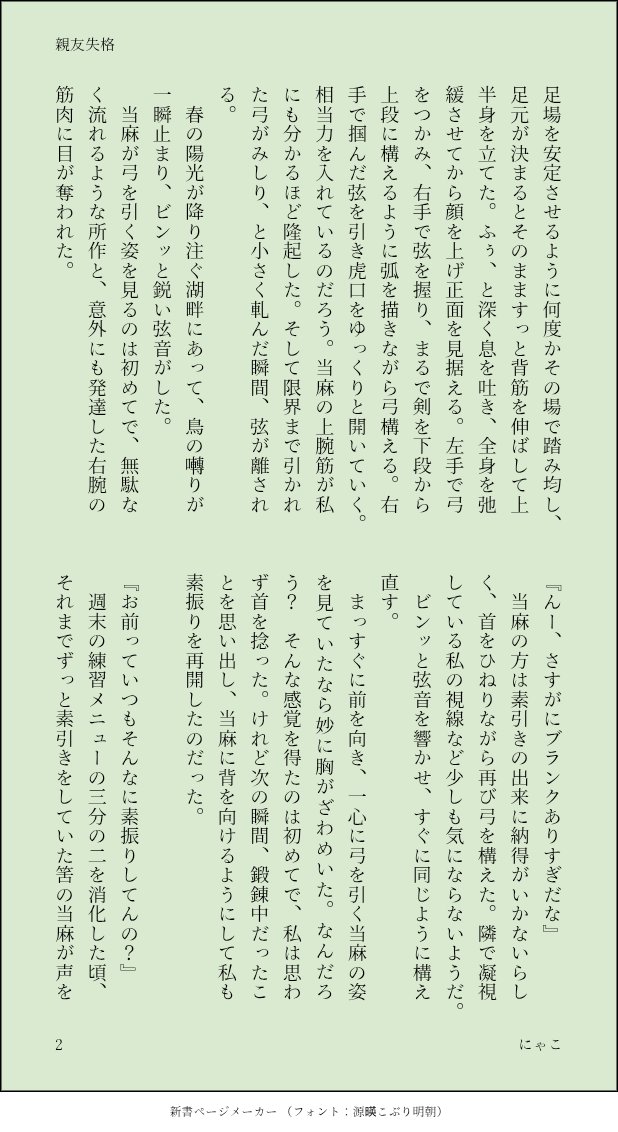 猫りーた tweet media