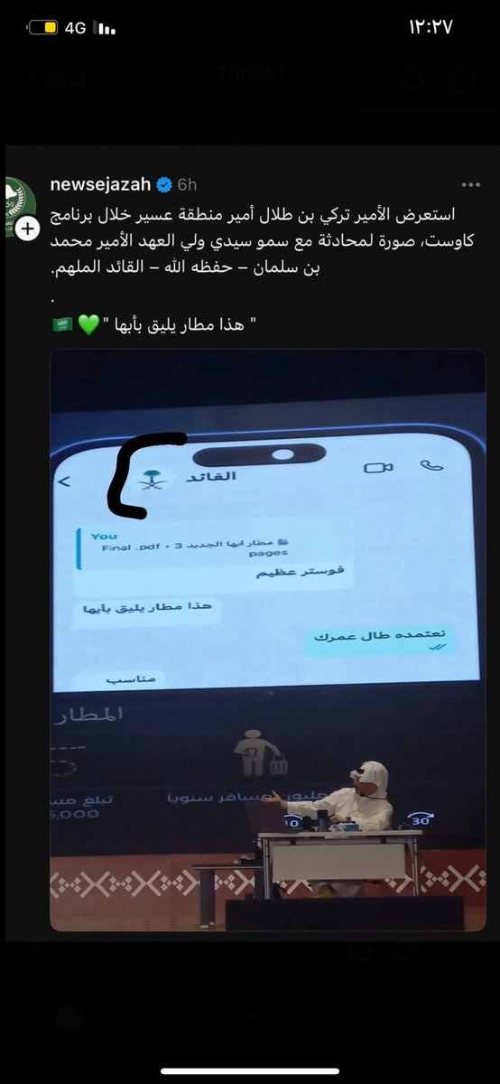 دام عزك ياوطني وحفظ الله سمو سيدي محمد بن سلمان والملك سلمان واطال الله بعمرهم #الشعب_السعودي