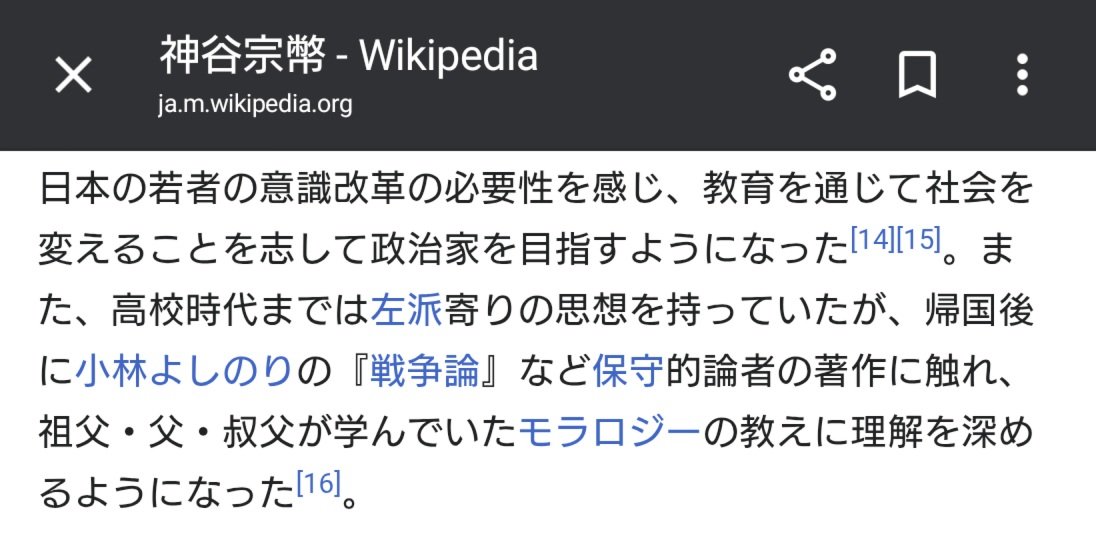 小林よしのりって本当に罪深いよな。
ネトウヨを生み出した張本人なのに、
ワシは知らん!!ってずっと逃げている。