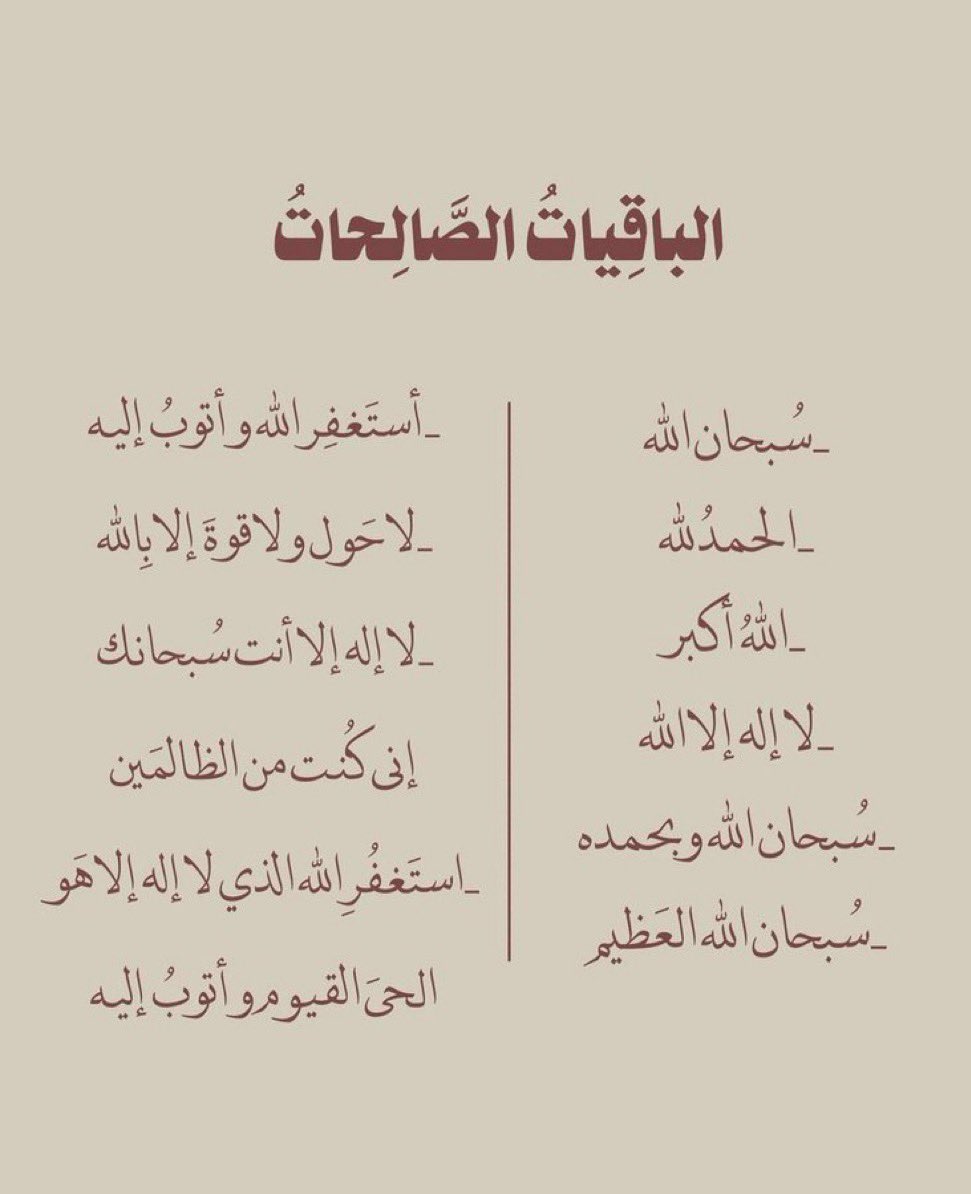 محمد سكريم🏹 tweet media