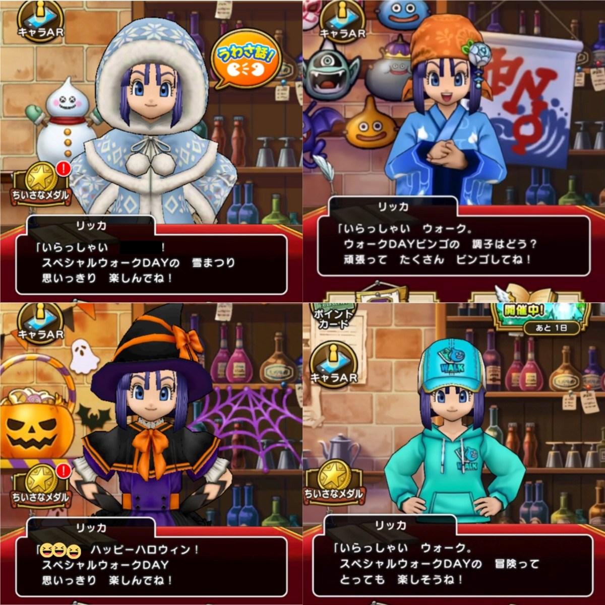 ドラクエウォーク DQW ドラゴンクエストウォーク オリジナル