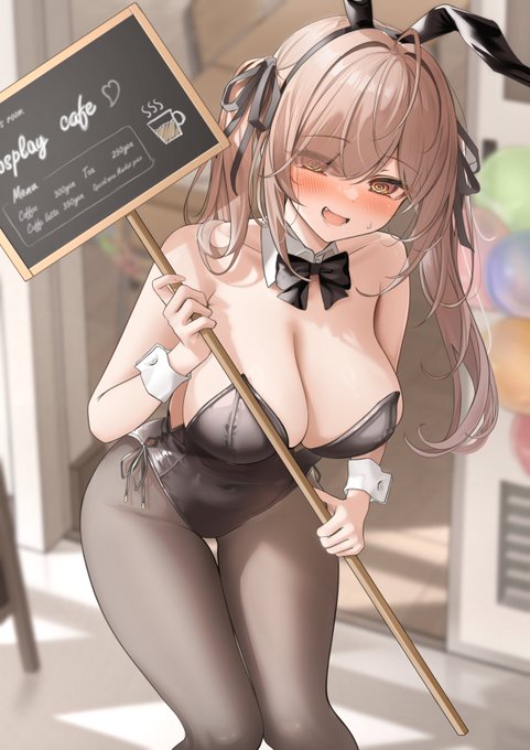 どっちが好き?

#バニーの日 