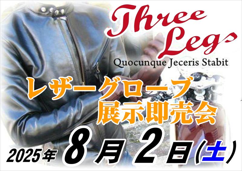 ricoland_mito's tweet photo. 本日も #ライコ水戸 ご覧いただきありがとうございます! 今日は #ThreeLegs (#スリーレッグス ) #イベント していただいてますヾ(≧▽≦)ノ 商品についてより詳しく伺うことができたり、お得に購入出来たり、良い事満載です! 是非ご来店お待ちしております!! https://t.co/u7EFra37iP https://t.co/thgKTIlTyu