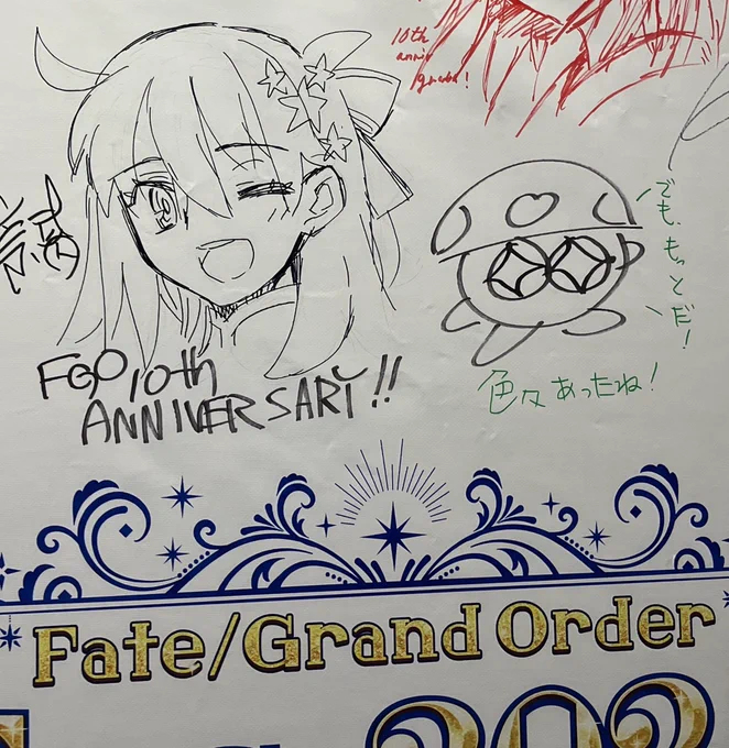 ありがとうございます!ありがとうございます!🫶 