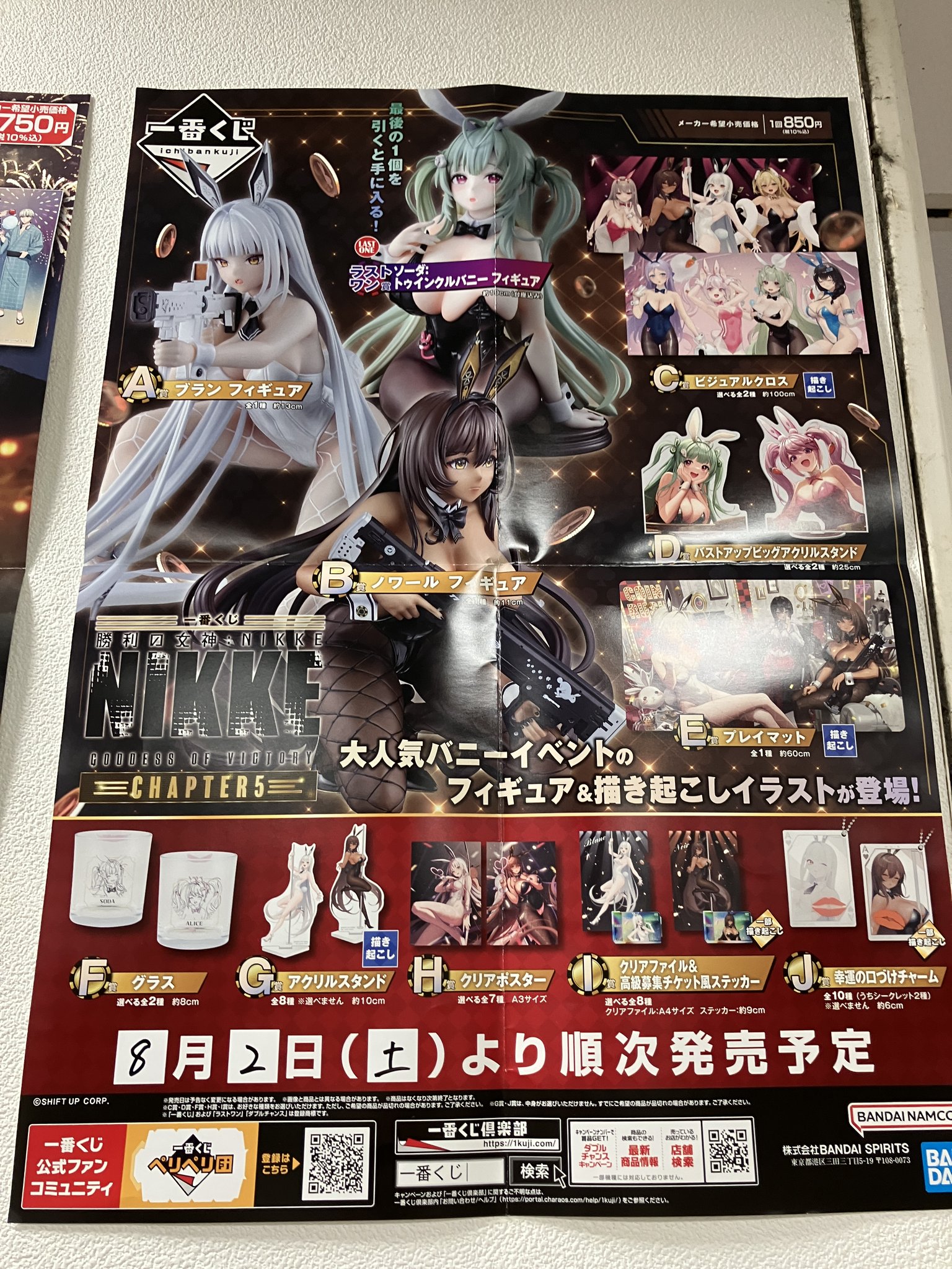 丸善・多摩センター店 on X: 