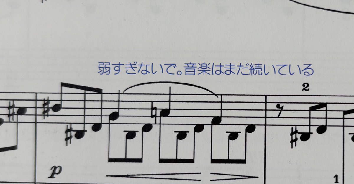 fjwrtknb's tweet photo. 月光の楽譜に添えられてるコメントがカッコよすぎる https://t.co/iulEpVfq0a