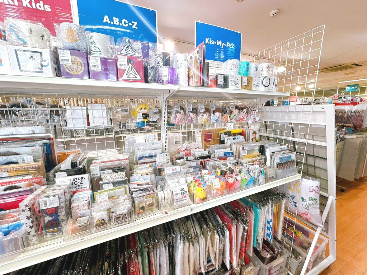 ジャニーズ グッズ セット ジャニランド心斎橋店⛸️ ／ #KisMyFt2 LIVE TOUR 2025 #MAGFACT in