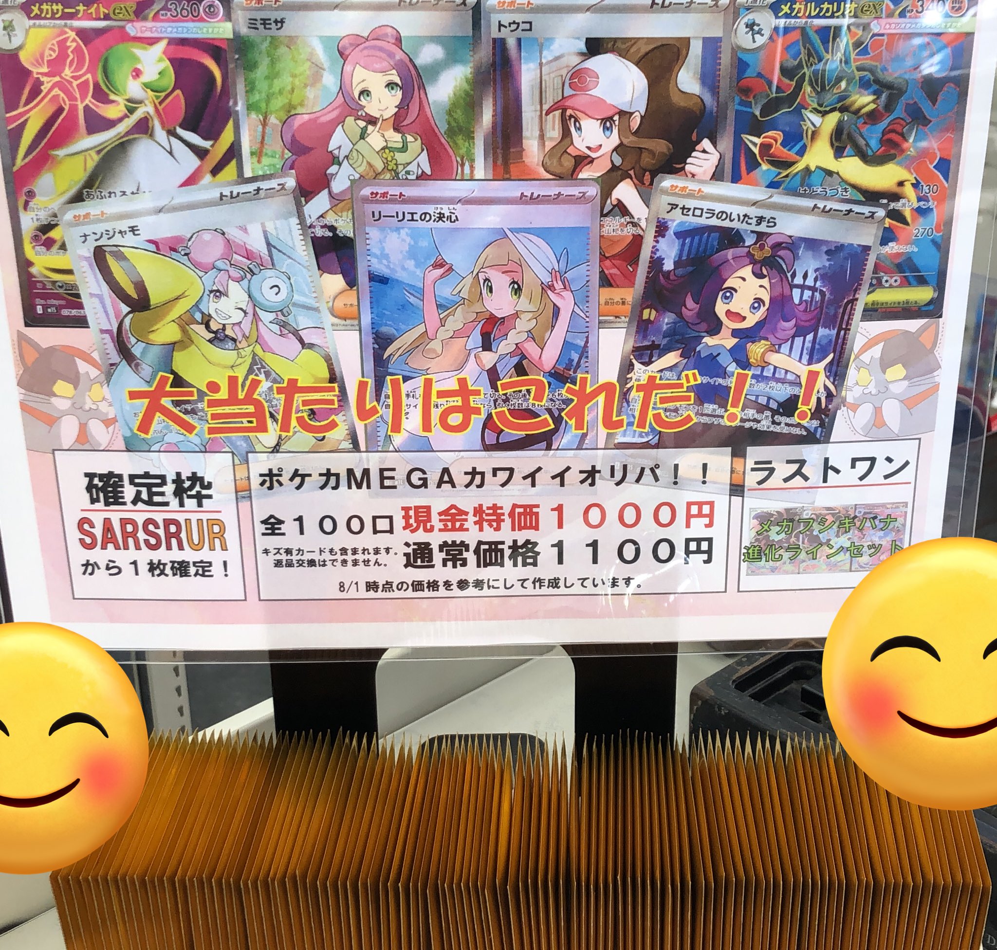 ⭐︎ゲリラ⭐︎ポケカ引退品 即決不可BOX56+α箱 AR297枚SR以上200枚超 ⭐︎ゲリラ⭐︎ポケカ引退品 即決不可BOX56+α箱 AR297枚SR以上