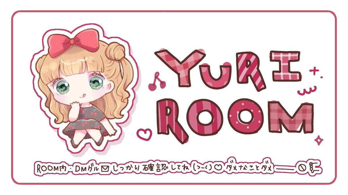 ︎︎                        
                       08 / 02  11:30  #11時半

                        1,000 - 500 〈 デュオ 〉

                    🐚<a href="/Liy1O_/">酒鬱🐚 ౨ৎ˚</a> 🍒<a href="/Yur1oAo/">Riyu</a> 
                      “ 𝘍𝘰𝘭𝘭𝘰𝘸 𝘙𝘛 “ 𝘍𝘍巻き込み⚪︎