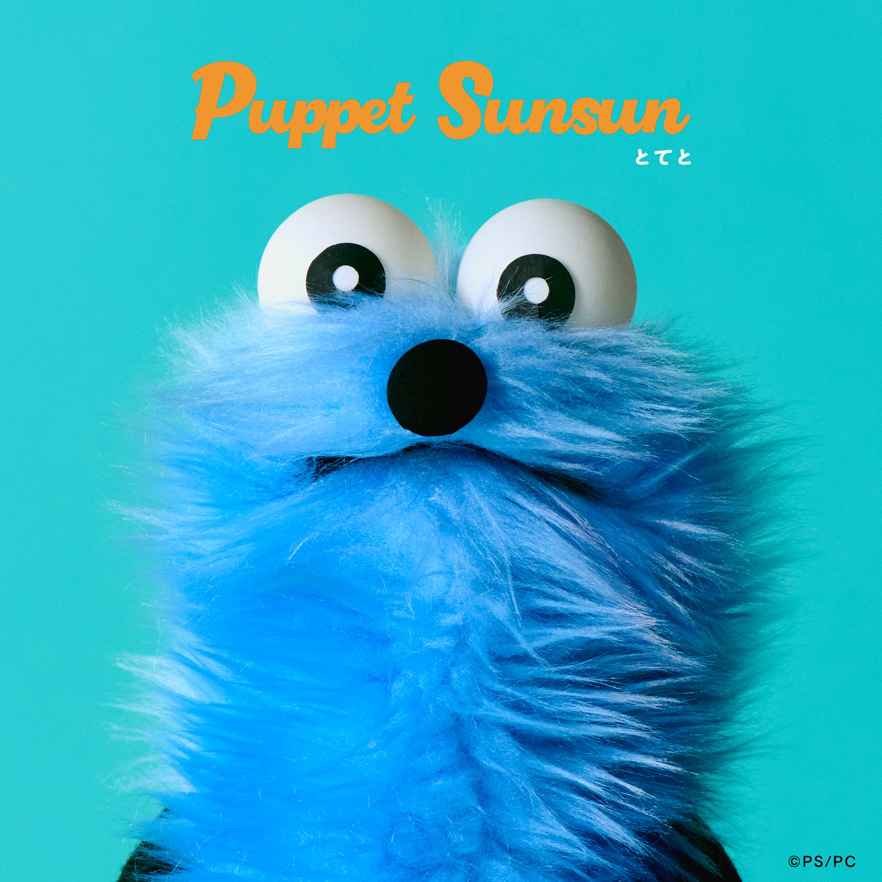 PUPPET SUNSUN パペットスンスン ぬいぐるみ スンスン　公式サイト パペットスンスン ぬいぐるみ スンスン – CHOCOLATE CHARACTER