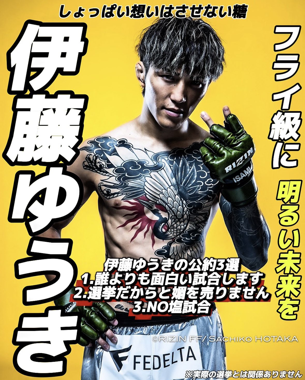 伊藤裕樹 yuki ito on X: 