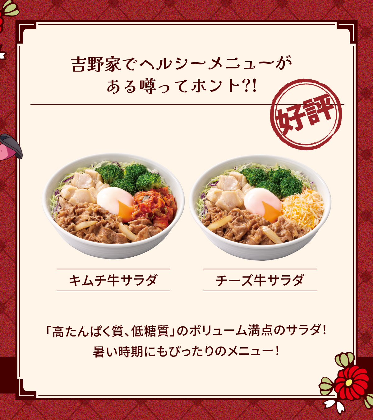 非売品　超激レア！！　吉野家ミニお重2段 非売品 超激レア！！ 吉野家ミニお重2段 - メルカリ