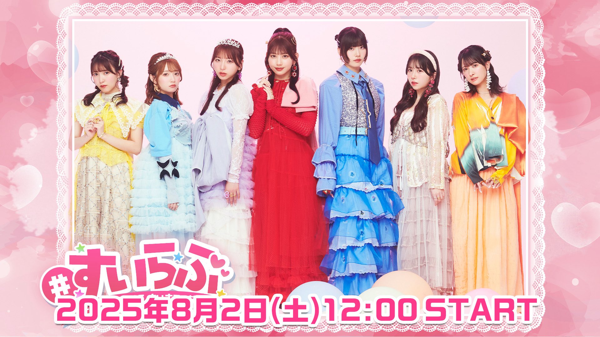 SWEET STEADY すいすて 全メンバー 直筆サイン ポスター VDC SWEET STEADY 2ndシングル 『YAKIMOCHI / ぐっじょぶ！』 発売