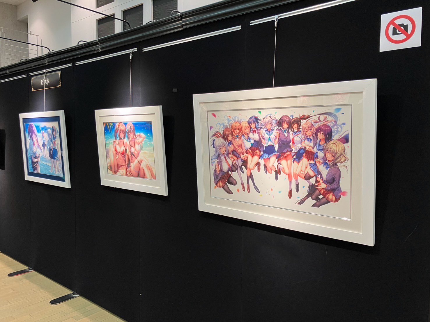 秋色 DSマイル アールジュネス 版画 公式】アールジュネス on X: