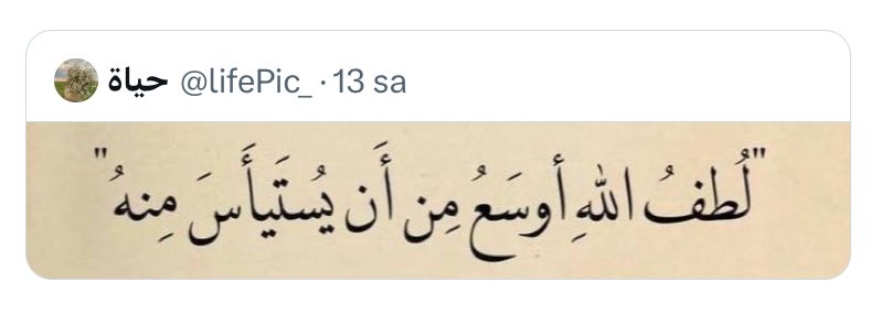 ahsen (@eldecimotercer) on Twitter photo 