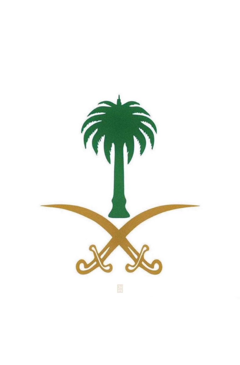 #المملكة_العربية_السعودية 
#السعودية_العظمى