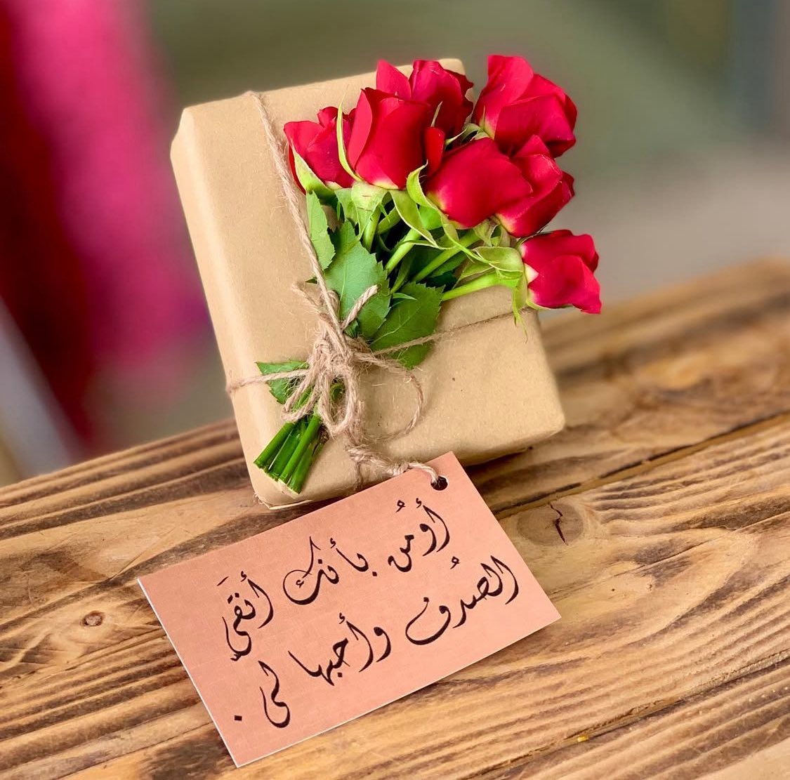 تنسيق تسواره رجاليه 💛💛