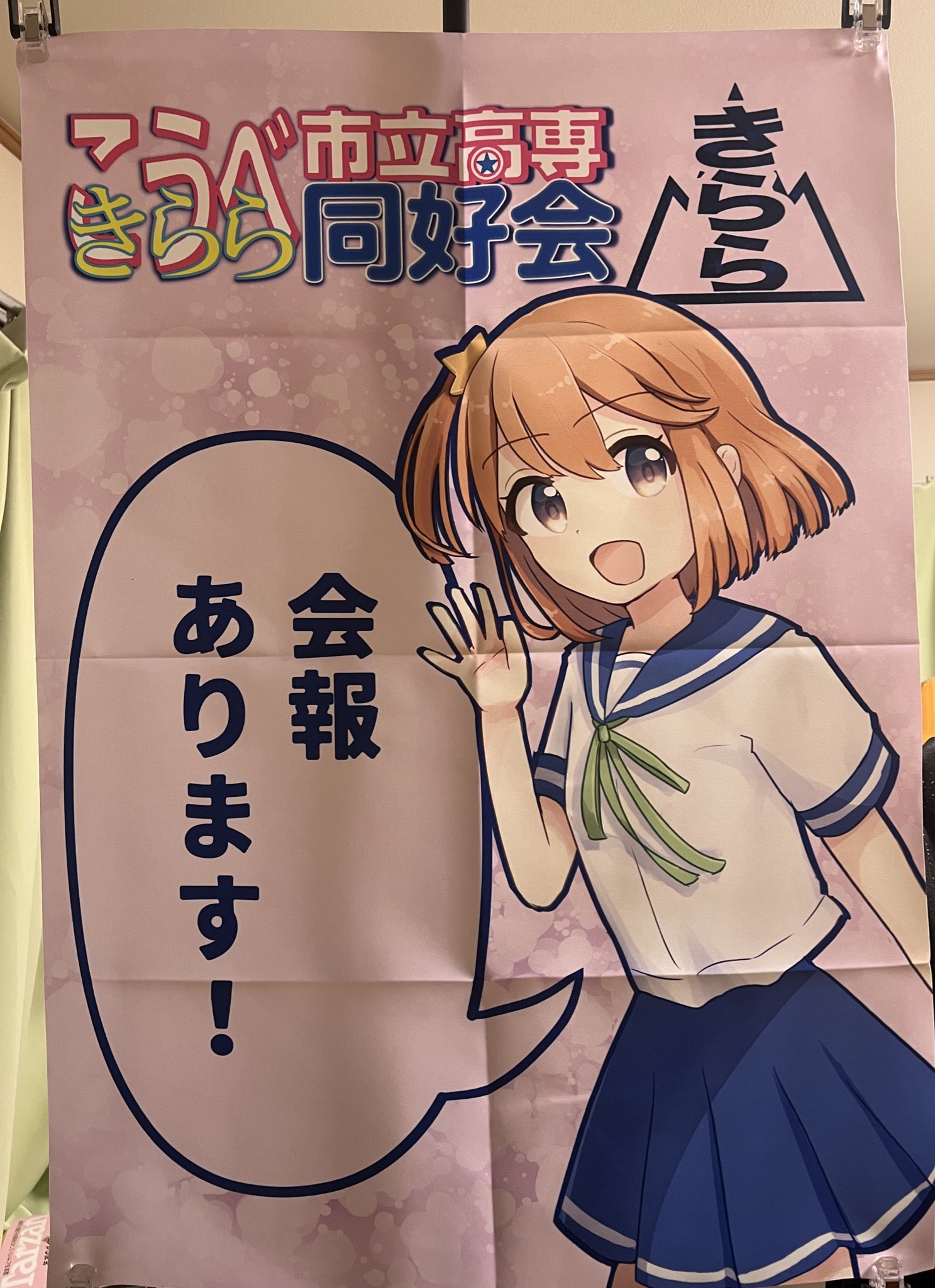 【7】プロジェクトA子　ポスター 📼 RetroCrush 🌸 on X: 
