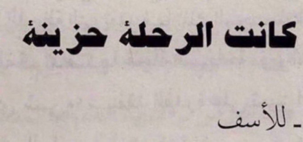 عبدالعزيز (@_p7ii) on Twitter photo 