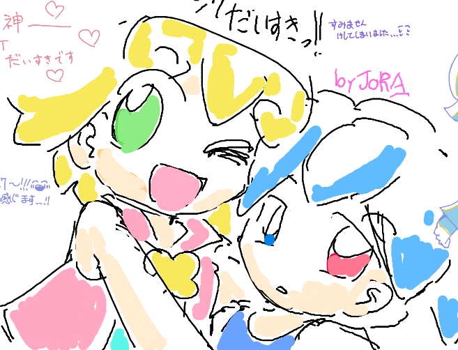 ひさびさにお絵描きチャットに参加しました～