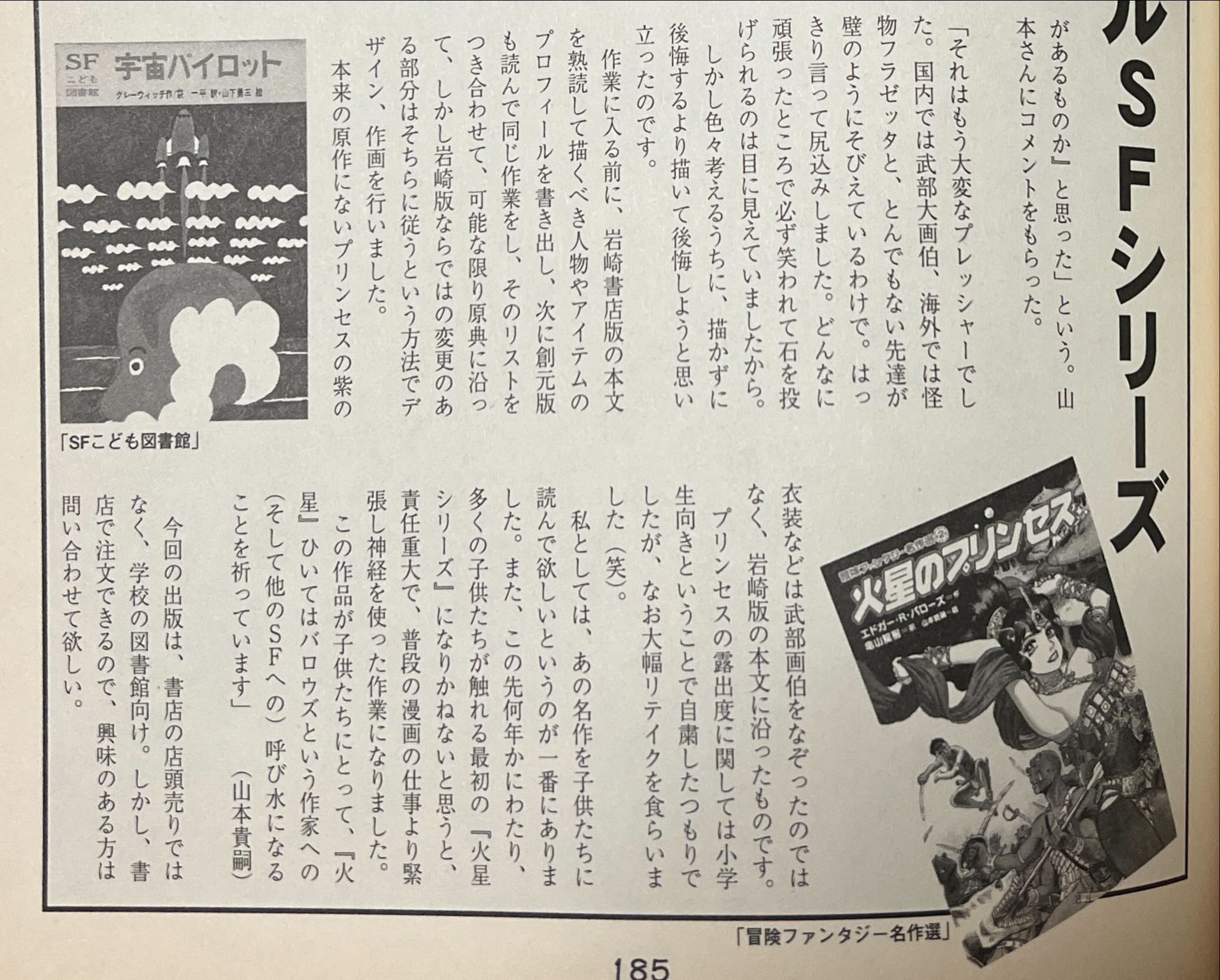 山本貴嗣 Amazon.co.jp: M4 山本貴嗣自選作品集 : 山本 貴嗣: 本