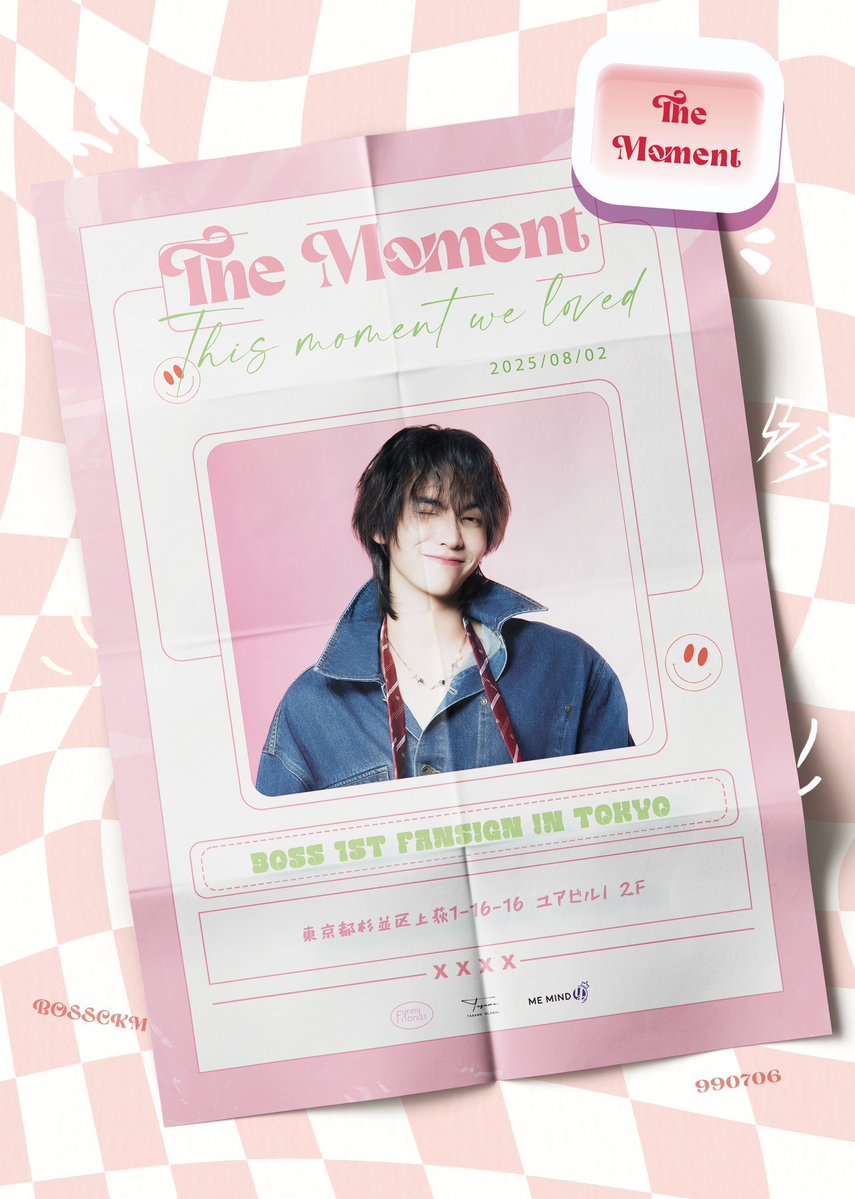 東京FM Noeul のうる 直筆サイン入りポスター BossNoeul BossNoeul JapanSP🇯🇵 on X: