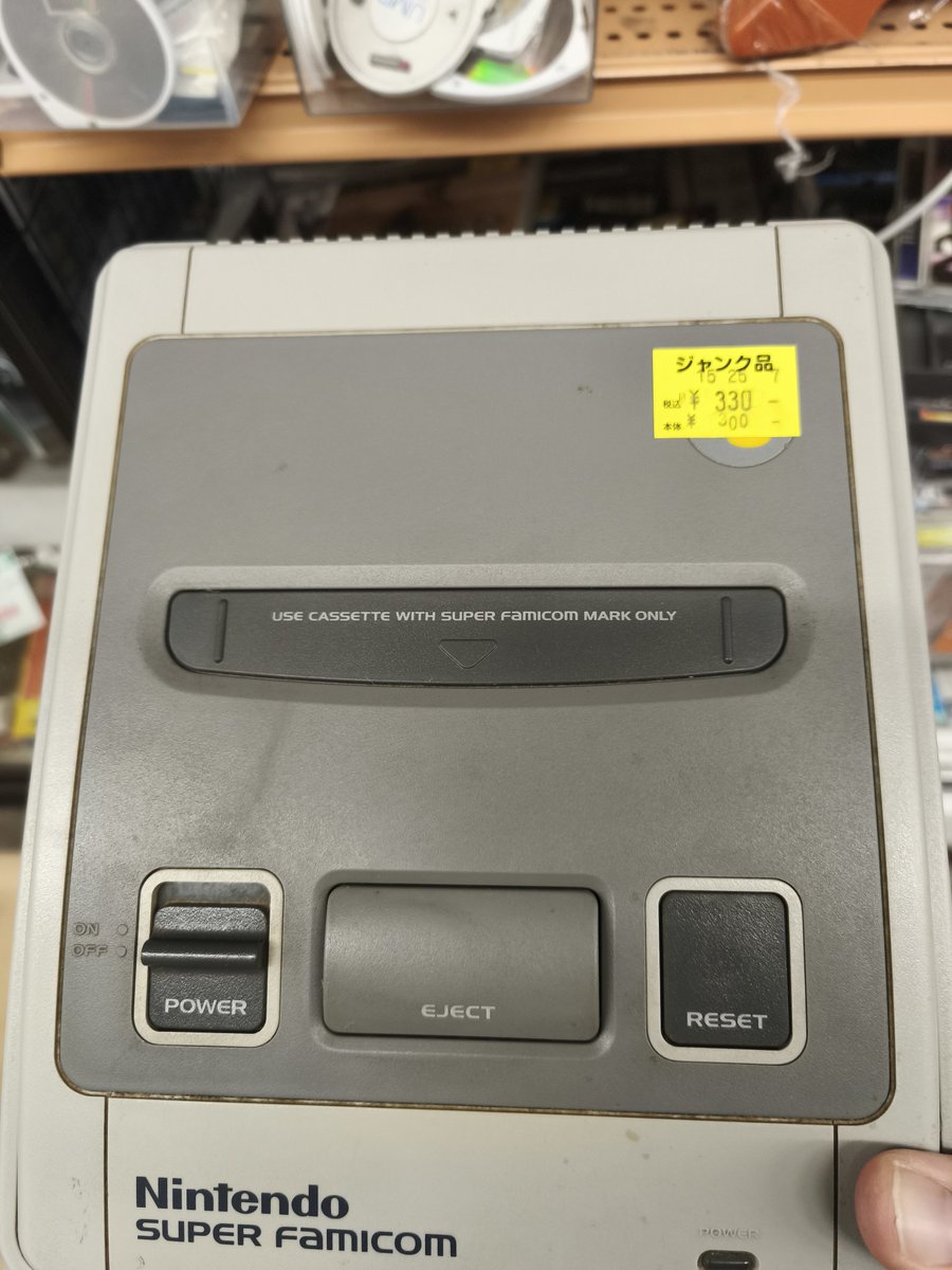 sfamichan's tweet photo. ☆8月プレゼント☆
8月購入のジャンク修理したスーパーファミコンとコントローラ、AVケーブル、ソフト2本セット。電源はUSB。
☆条件☆
・すーふぁみちゃんアカウントをフォロー、いいね、この投稿をリポストの3点セット
・期間は8月未明
・住所教えられる方（局留め可）
☆その他☆
・サブアカウントも応募可
・外国も発送可
・応募してプレゼント棄権も可

8月にハードオフ巡りで見つけたスーパーファミコンを修理してプレゼントします。
電源はUSBに改造予定です。
ソフトは囲碁、将棋、サッカー以外のゲームをつけます。
ジャンクから蘇生予定してるため消毒、清掃はしますが黄ばみまでは取りません。
スーパーファミコン持ってる方持ってない方気にせず応募ください。プレゼントいらない方の応募も問題ありません。応援と受け取ります。
たくさんの応募お待ちしております。
#スーパーファミコン
#SNES
#nintendo
#ハードオフ
#ジャンク