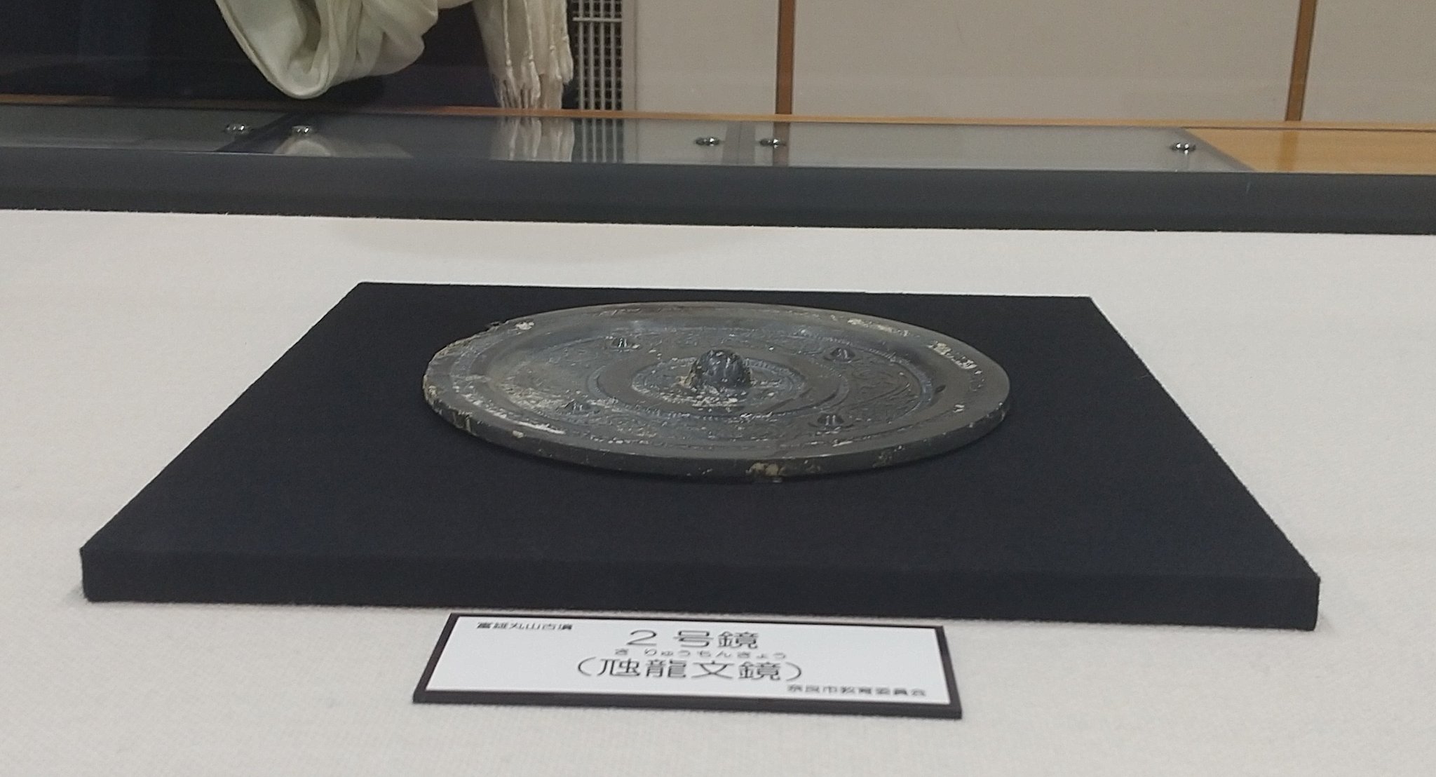 中国美術 幾何学模様 古鏡 φ22.3cm(HA499) 中国美術 幾何学模様 古鏡 φ22.3cm(HA499)
