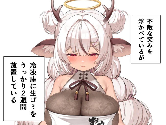 おはようじゃ。冷凍庫に溶けたレタスがありました。 