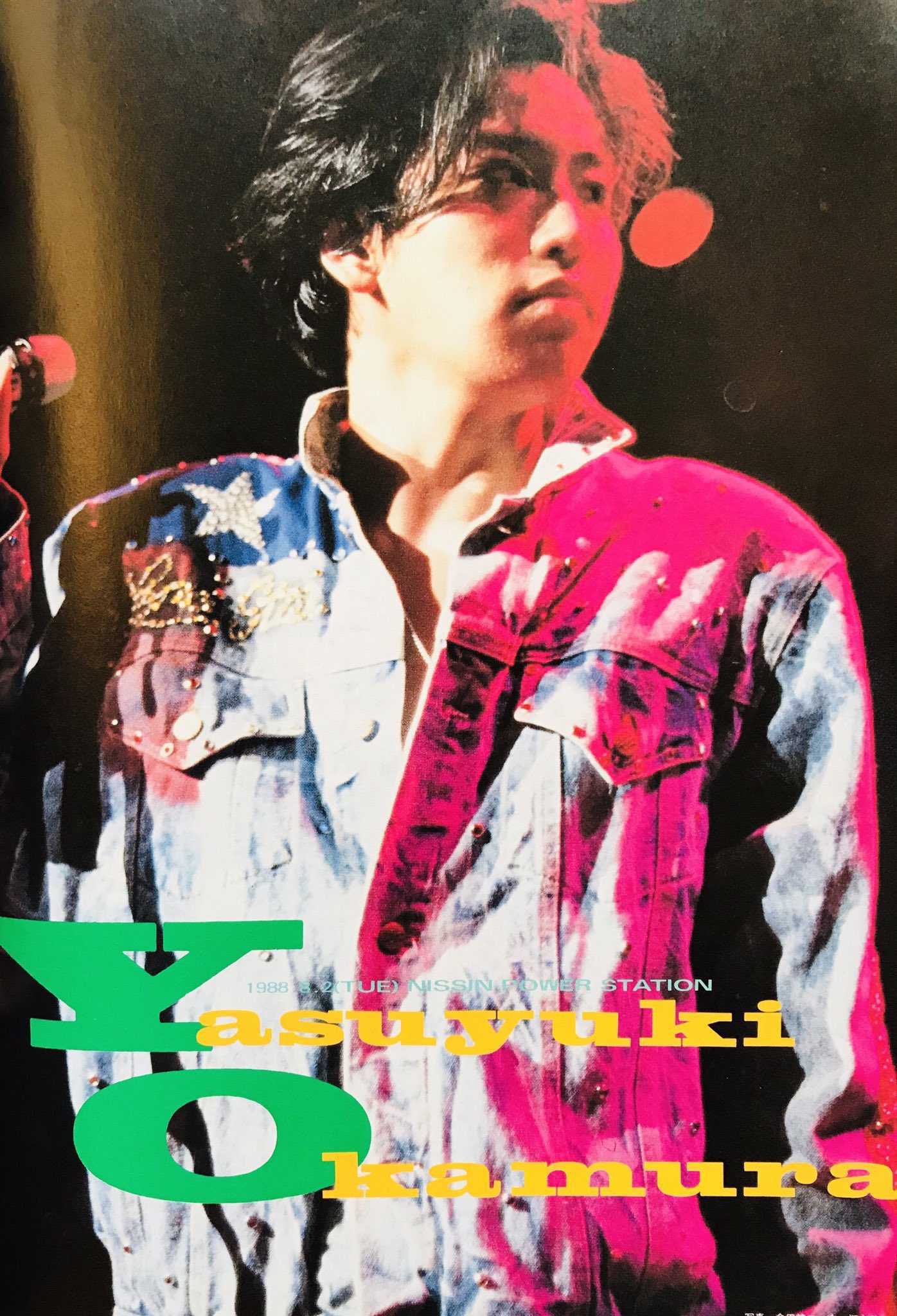 1990オムニバス■有線プロモ非売品■岡村靖幸、タイムファイブ他 61+y5Onz4QL._UF894,1000_QL80_.jpg