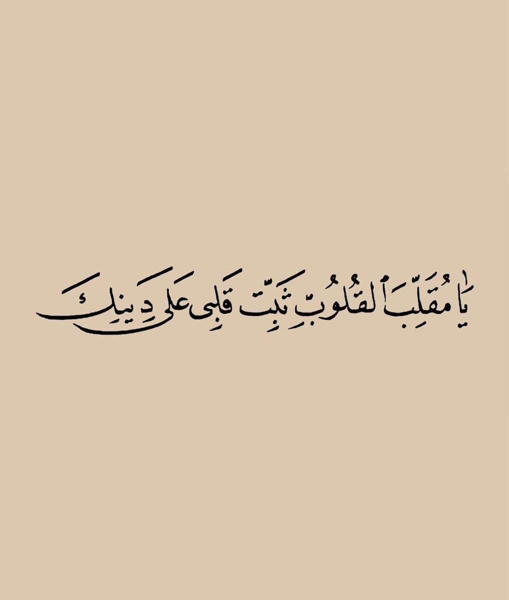 واعظ (@wa3ez_) on Twitter photo 