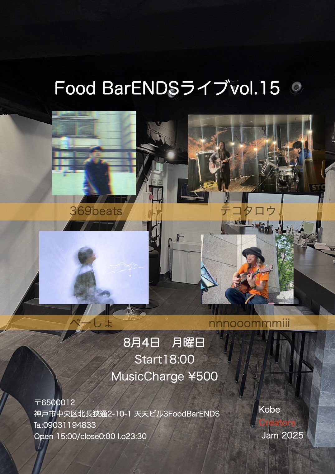 宜しくお願い致します 369beats(mirokubeats) on X: 