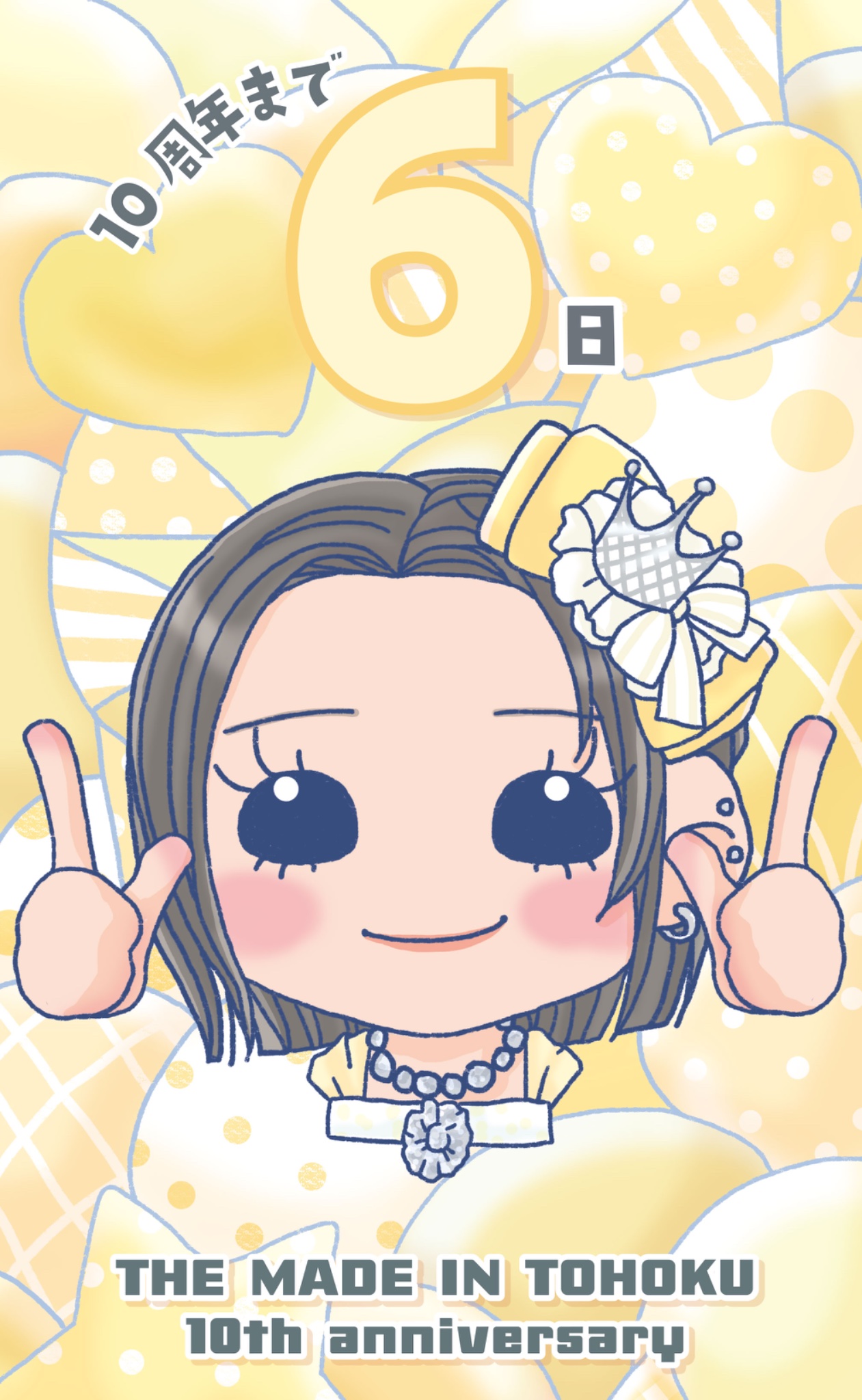 かずみ on X: 