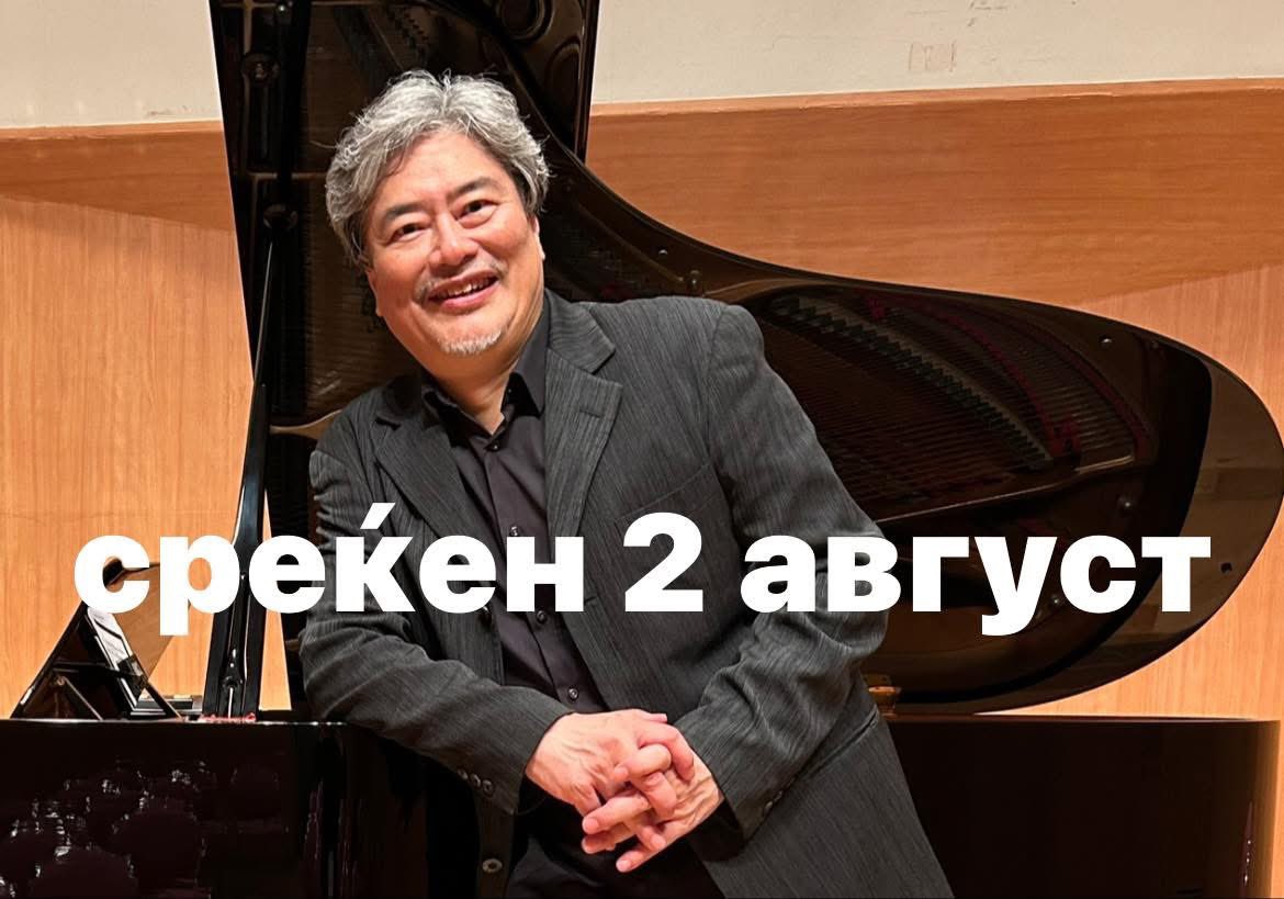 Со песна и почит за вашата традиција – среќен 2 август на сите во Македонија!

#2Август #традиција #македонскапесна #почит
#kazuhirokotetsu #казухирокотецу