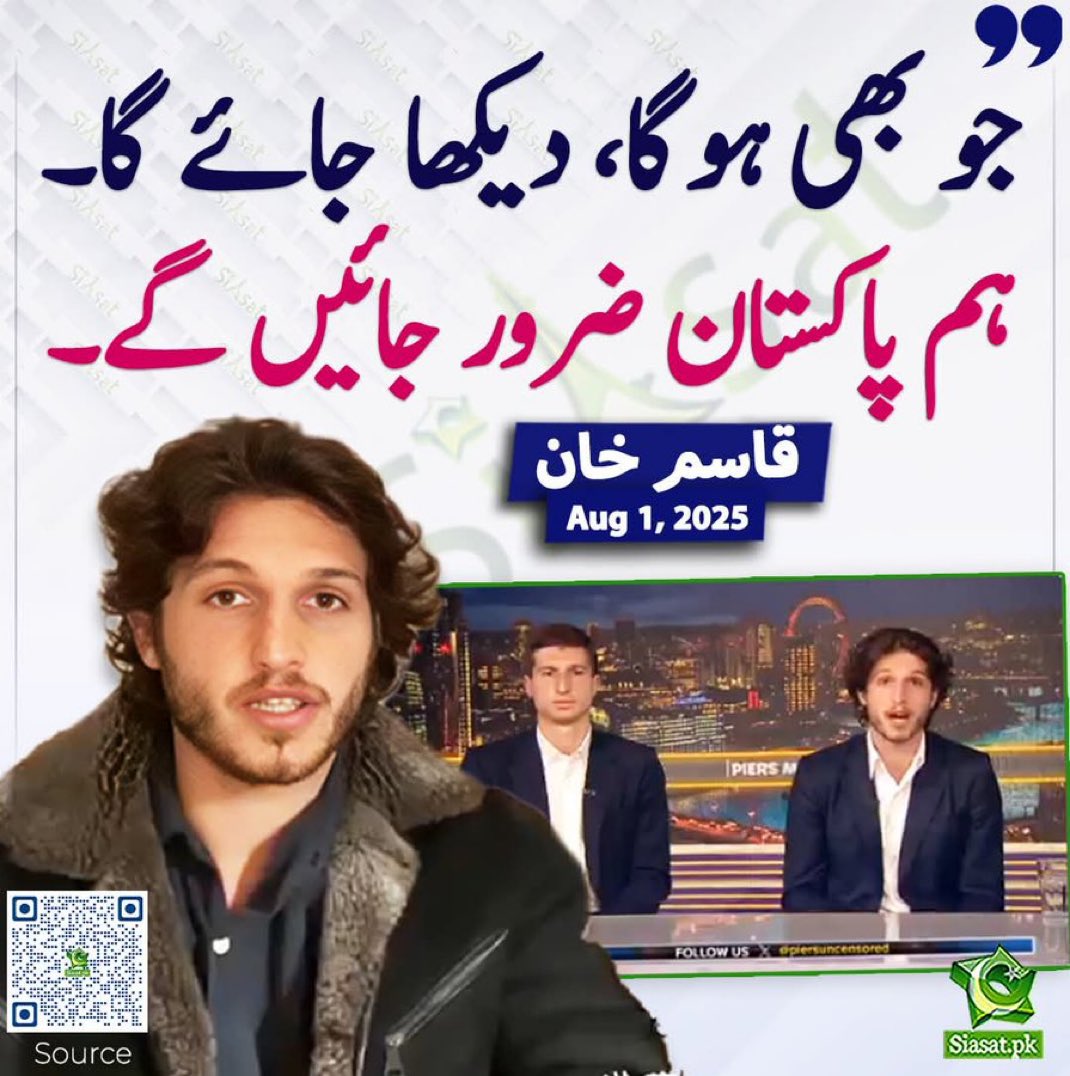 تیل کی بوتل اور پٹیاں ساتھ لے کر آنا جانو
