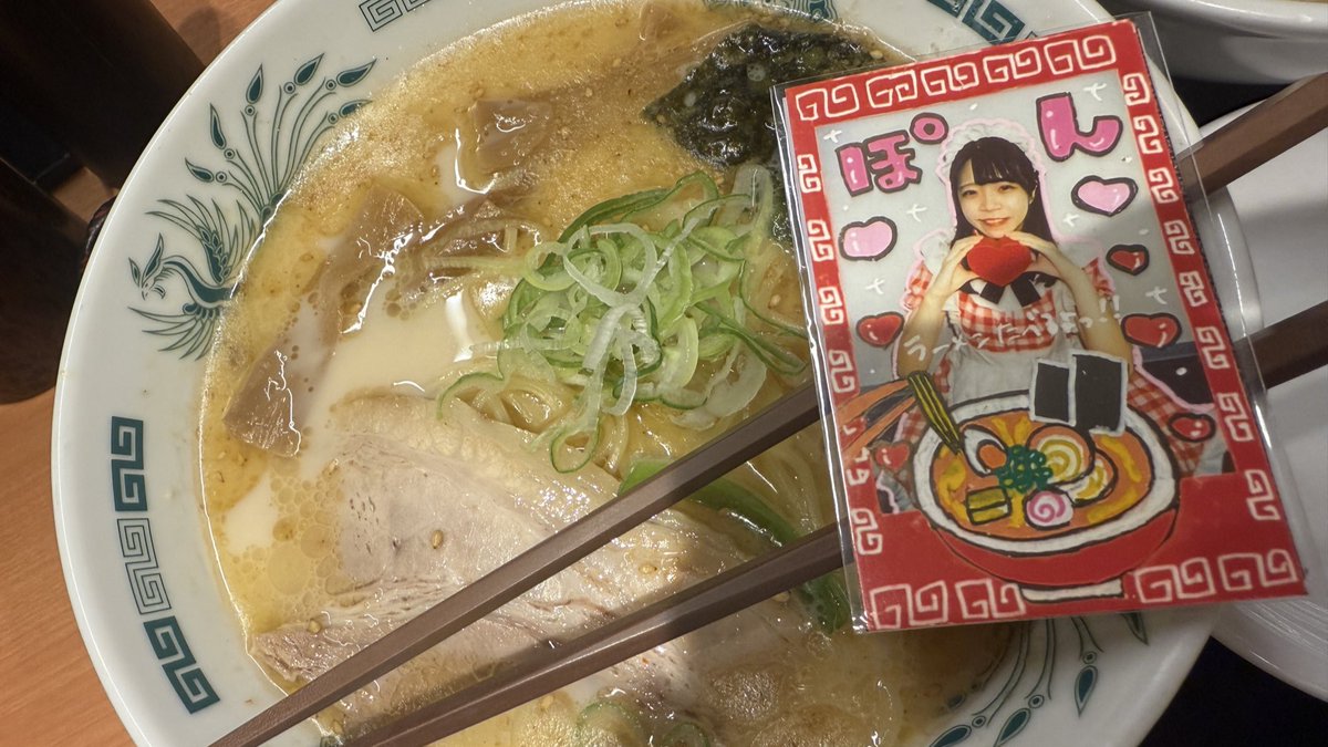 朝ラーメン
頂きます🍜