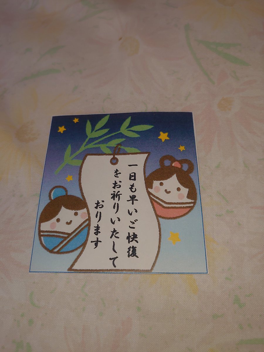 深夜に呼吸困難が更に激しくなって応急処置として睡眠剤を投与していつのまにか寝落ちしました。いま目覚めました。

他の病は少しずつ良い方向に向かっているのだが、心臓(肺)だけはかなり重い感じです。

呼吸出来ないのはほんとに恐怖で、、、
昨日はそれが朝から深夜までずっと。