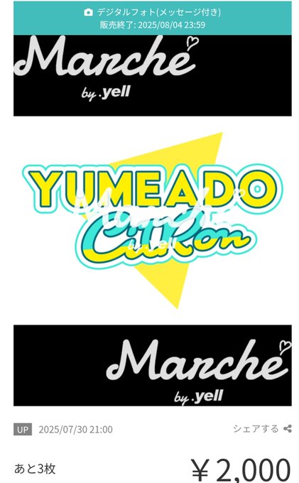 Twitterのコスプレ画像40