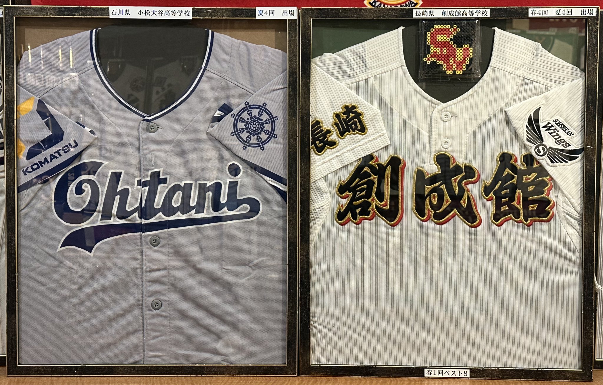 ⭐︎甲子園出場決定！⭐︎ 小松大谷高校　グラウンドコート　サイズXO ⭐︎甲子園出場決定！⭐︎ 小松大谷高校 グラウンドコート
