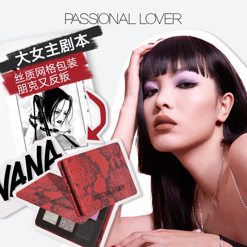 🚨 Nana x Passional Lover