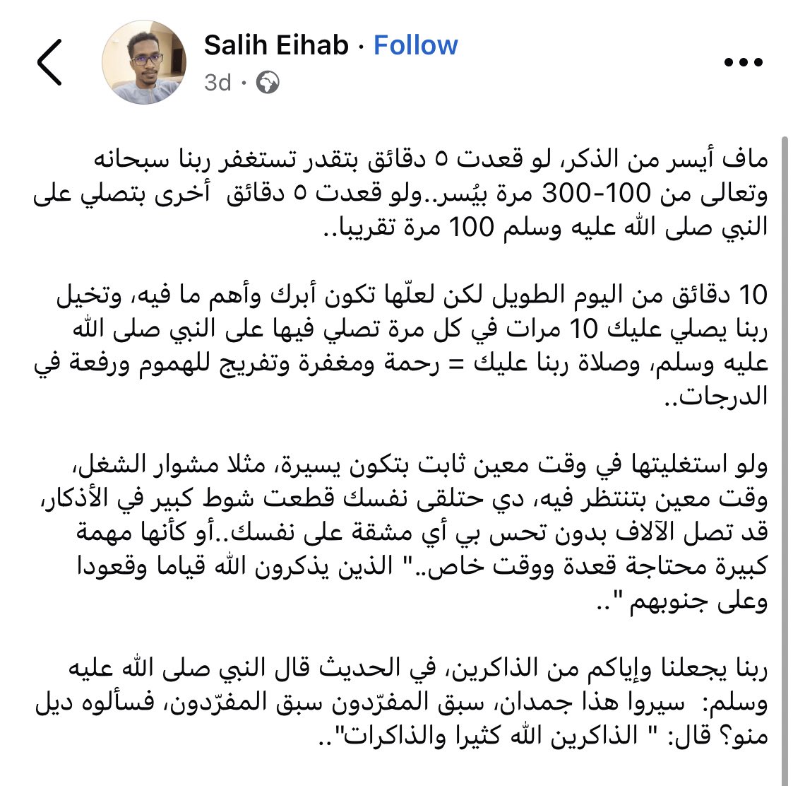 MajedSami4's tweet photo. https://t.co/j18ao6LVs4