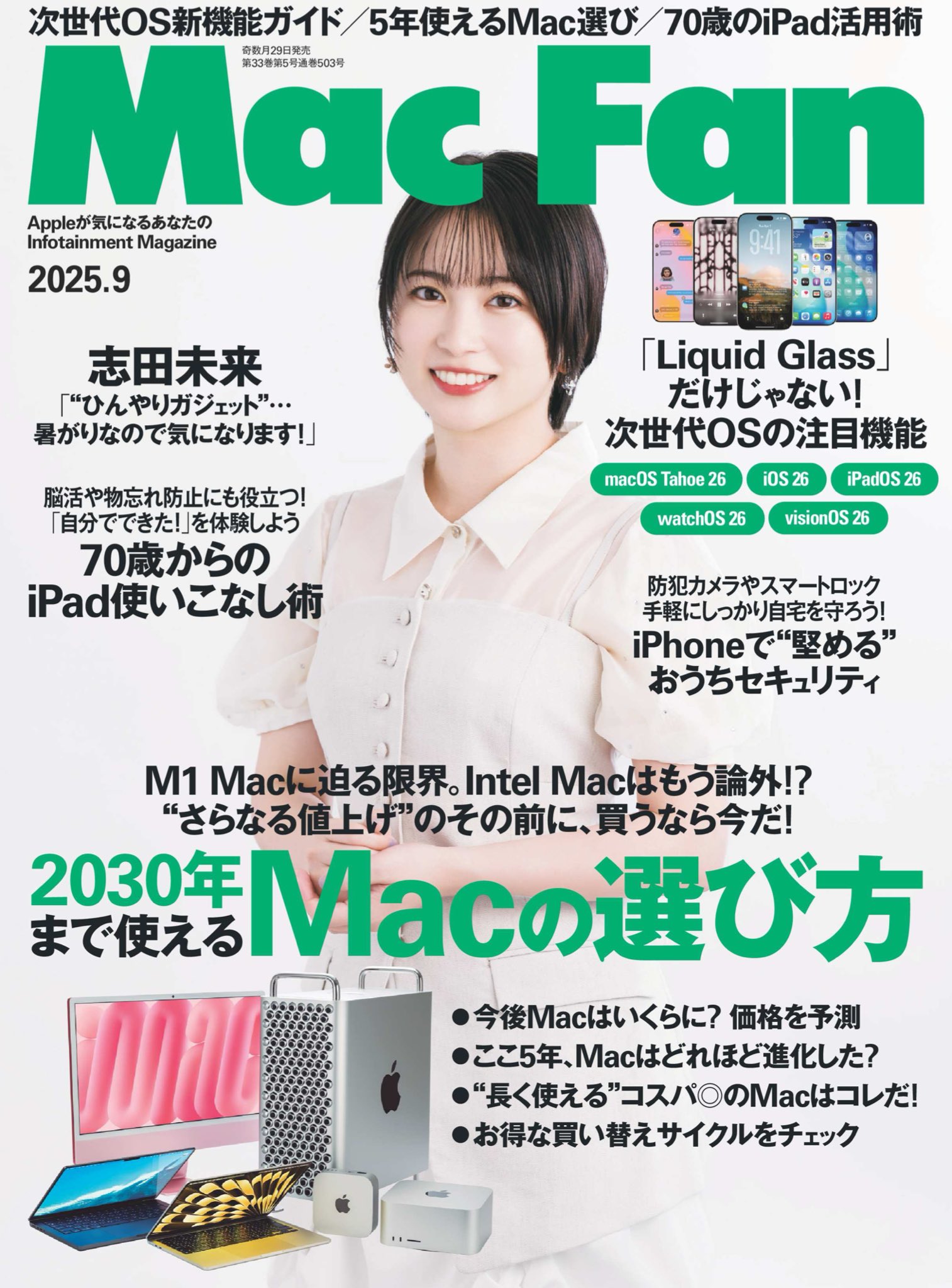 ぼよ (@boyoyo222) / X