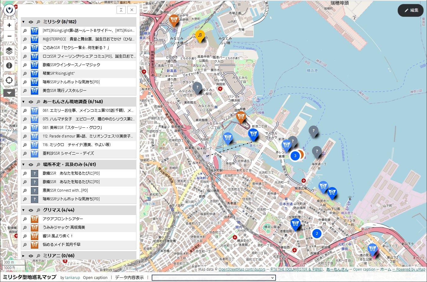 TUBE　自己紹介必読map たんかるP on X: 