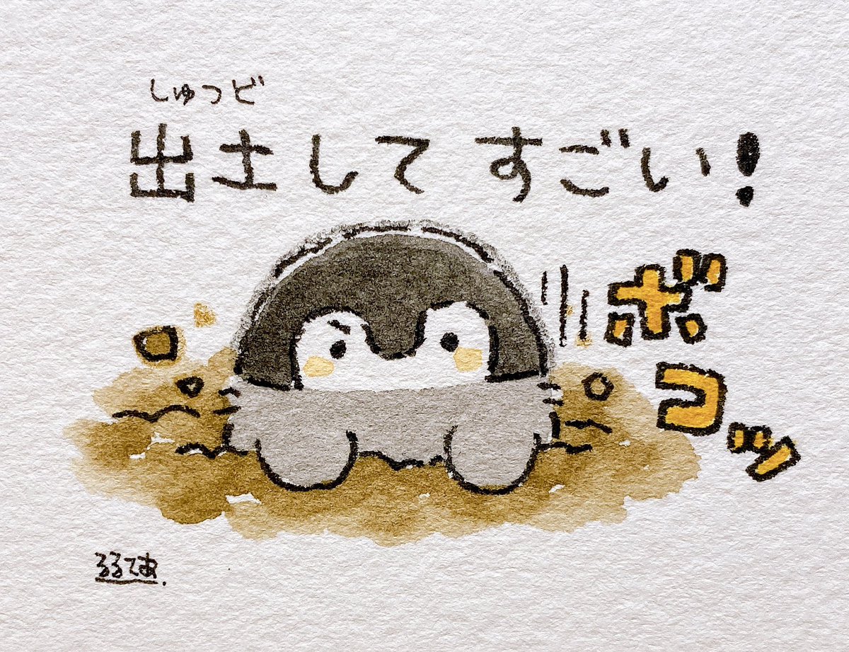 k_r_r_l_l_'s tweet photo. 出土したときに見てください https://t.co/O0wu4n3LhT