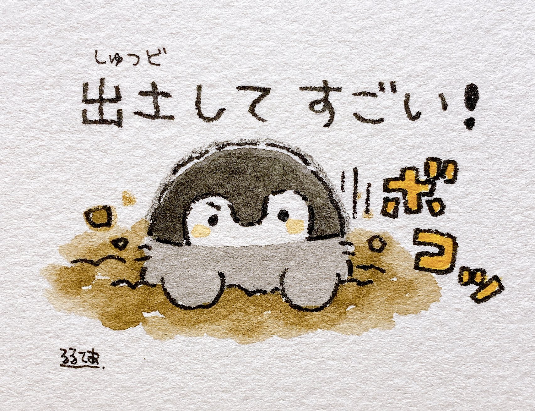 ちるる　他の方購入しないでください るるてあ on X: 